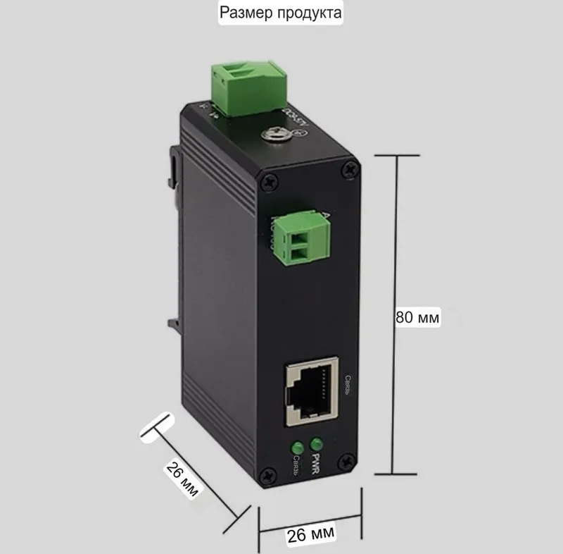 Промышленный переоброзователь RS485/232 to Ethernet RS485/422 to Fiber — фото 5