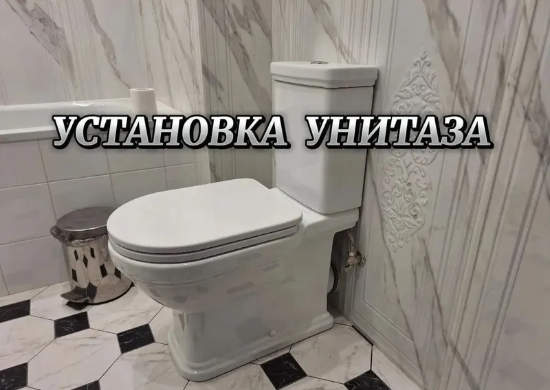 Сантехник Услуги сантехника в Ташкенте — фото 2 Сантехник Услуги сантехника в Ташкенте — фото 2