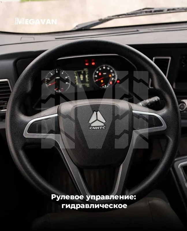 HOWO Avtogudronator 4x2 Мегаван в наличии — фото 2