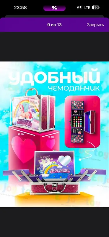Косметическый набор детскый безопасный — фото 4