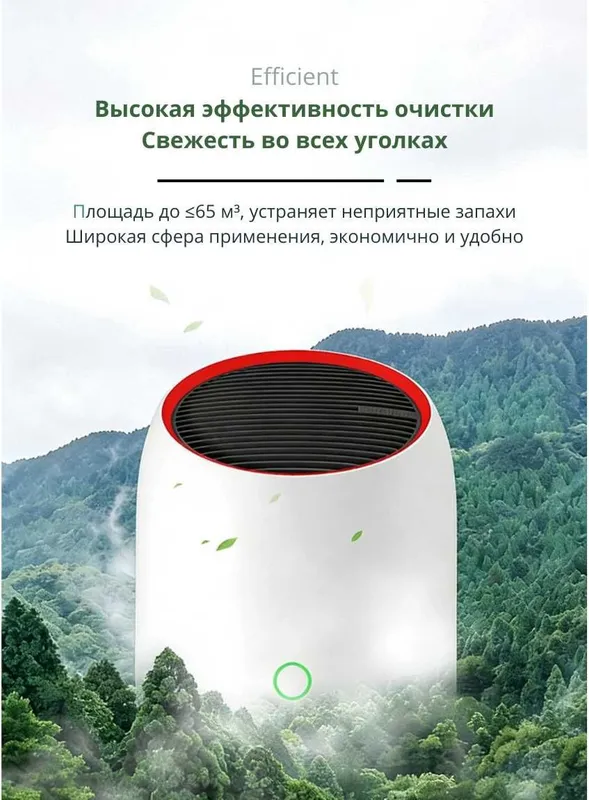 Настольный очиститель воздуха Stol usti portativ havo tozalagichi — фото 1