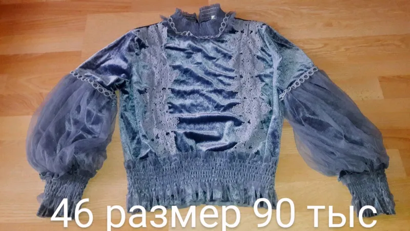 одежда и посуда 3 одежда и посуда 3