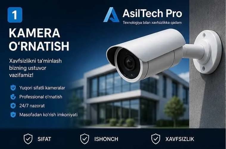 Установка - Камера, Домофон, Сервер. / AsilTech Pro