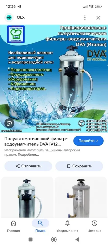 suv filtoʻri филтор для вады 6 suv filtoʻri филтор для вады 6
