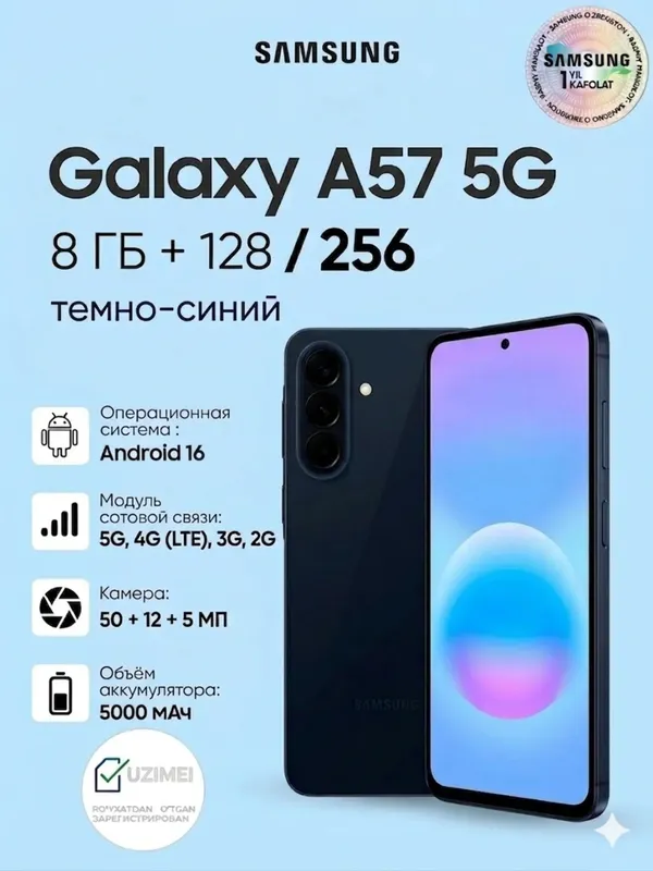 Samsung Galaxy A57 5G 8/256 ГБ, Awesome Navy 1