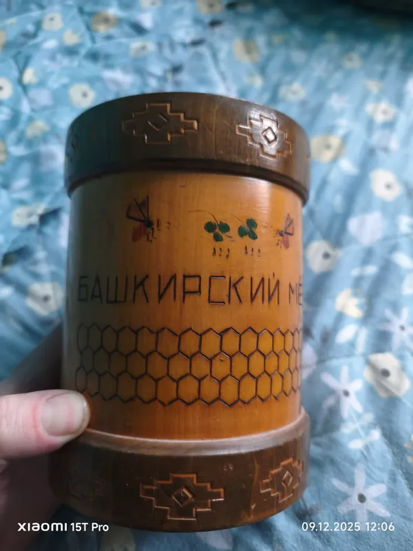 yog‘och bochka 1 yog‘och bochka 1