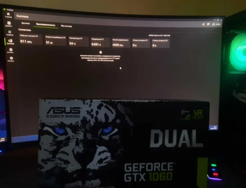 GTX 1060 3GB 192bit