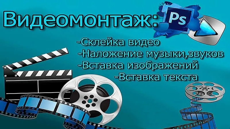 фото и видео услуги 2