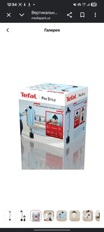 Паровой утюг Tefal 1 Паровой утюг Tefal 1