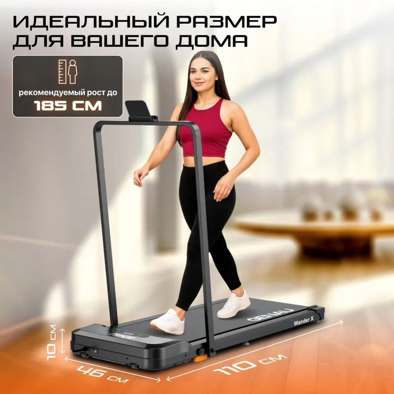 Беговая дорожка Genau Wander X — фото 5