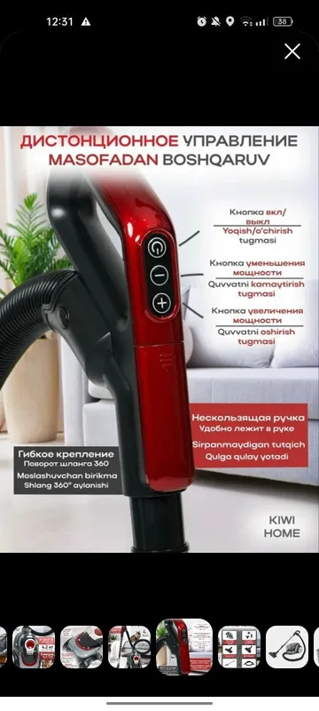SAMSUNG Changyutgich SAMSUNG 3600W Kuchli, xaltasiz 4L. — фото 4