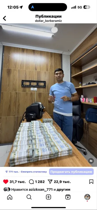 Dollar tekshirish Проверка валюты 100% Garnt. — фото 3