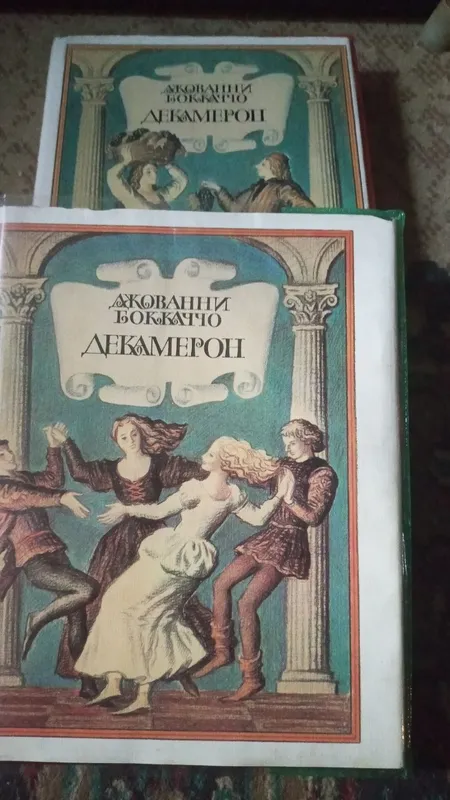 Книги разные, на все вкусы — фото 2
