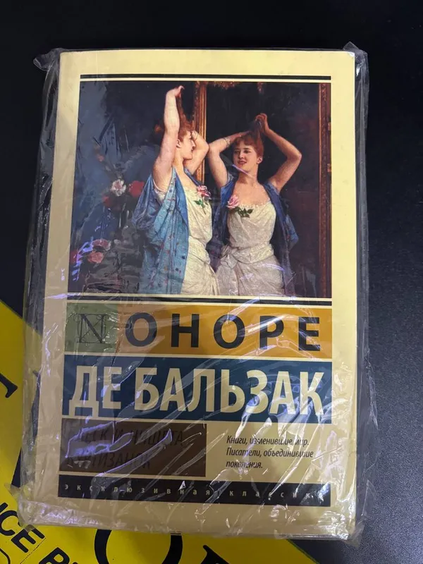 Учебники по Биология и химияи и т.д. для абитуриентов — фото 4