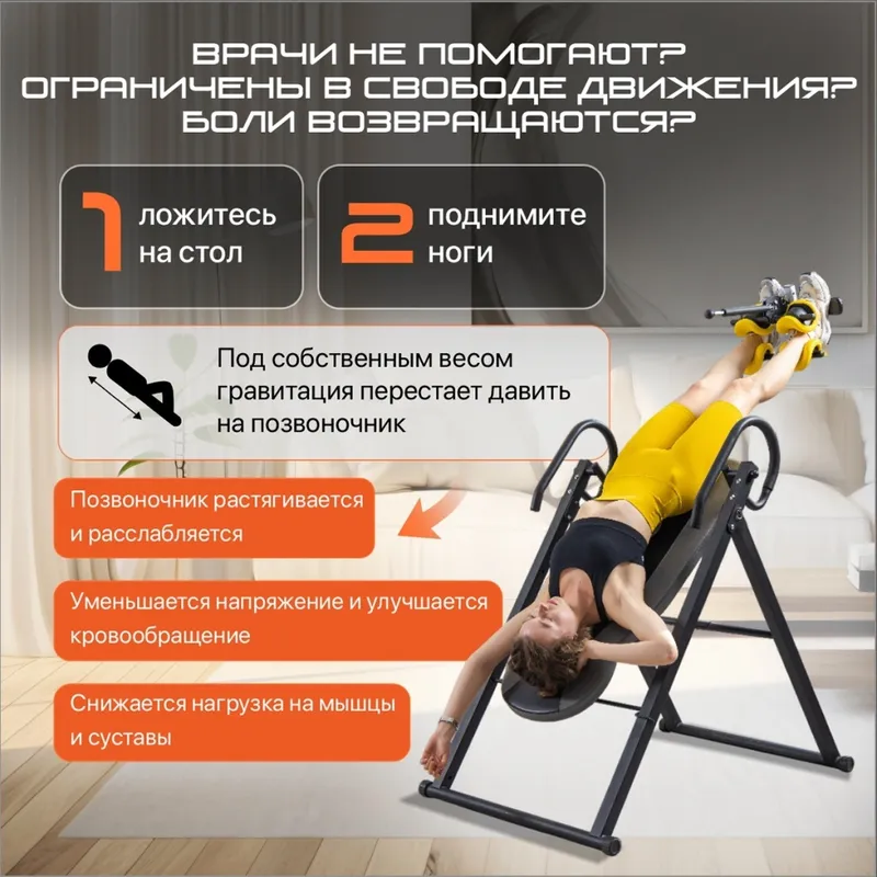 Инверсионный стол Genau EA-350 черный — фото 5