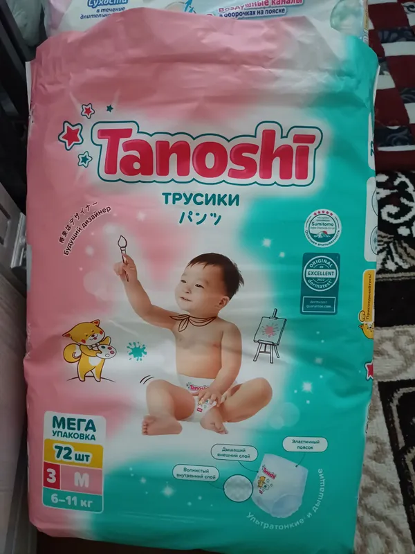 детский памперс Tanoshi 1 детский памперс Tanoshi 1