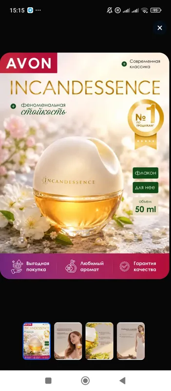 parfum orginal atir 6 parfum orginal atir 6