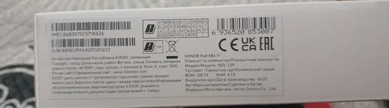 Honor Pad X8a — фото 1