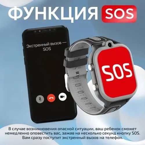 СКИДКА детские часы 4G СИФАТЛИСИ‼️ 6 СКИДКА детские часы 4G СИФАТЛИСИ‼️ 6