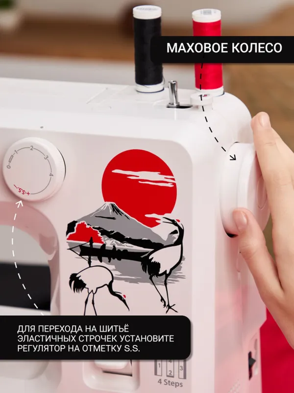 Швейная машина Janome 2252, оригинал 4