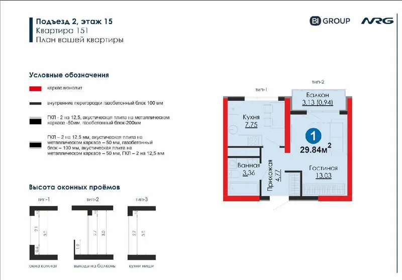 Продажа 1-комн. кв. 30 м², Мирзо-Улугбекский 3 Продажа 1-комн. кв. 30 м², Мирзо-Улугбекский 3