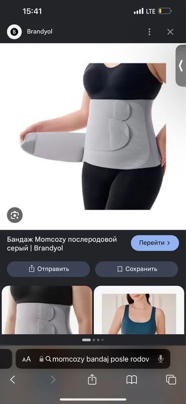 Momcozy бандаж после родов L размер 1 Momcozy бандаж после родов L размер 1