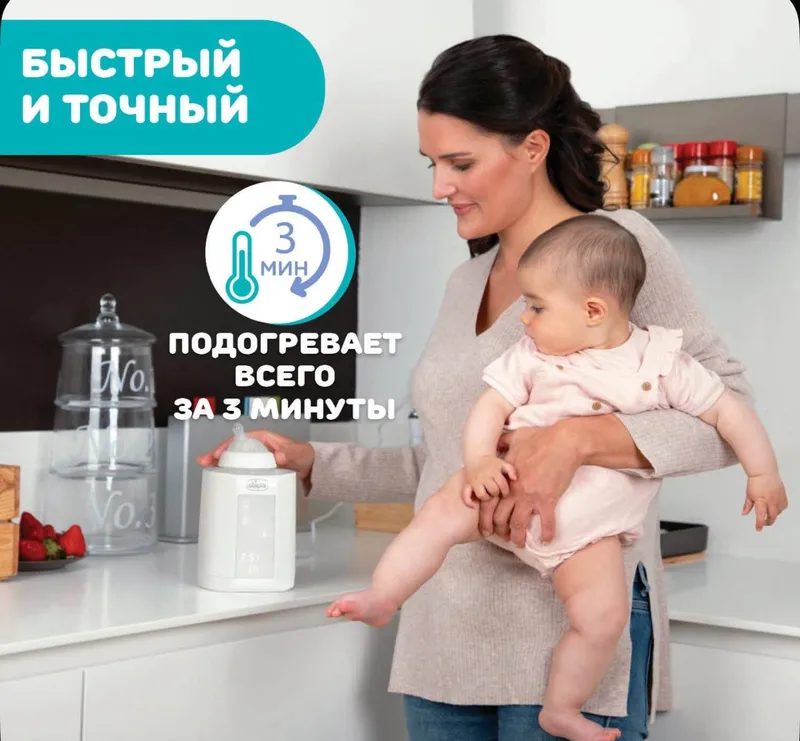 Стерилизатор-подогреватель для бутылочек — фото 4