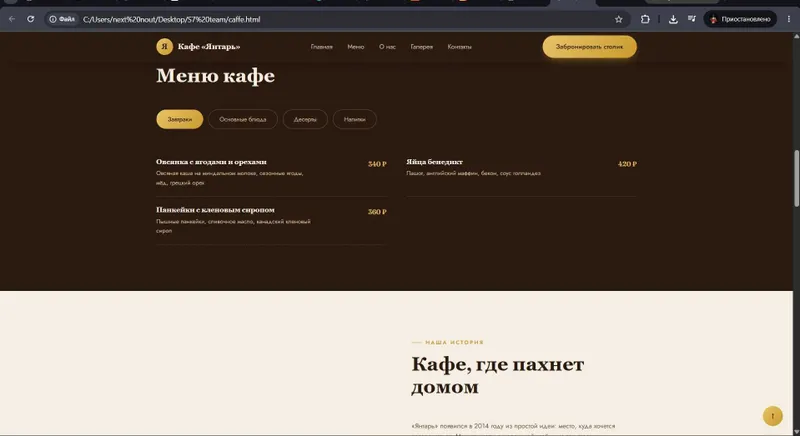 Создание простых сайтов 2 Создание простых сайтов 2