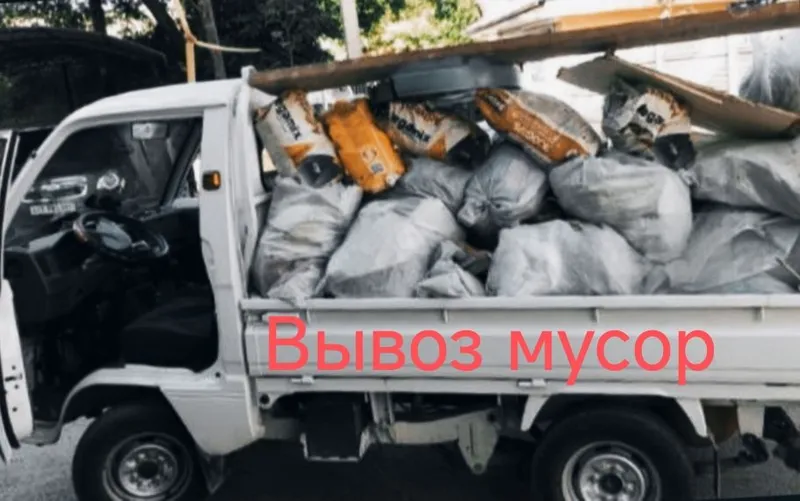 Мусор, мусир — вывоз мусора. Musir, musor musir tashish 3