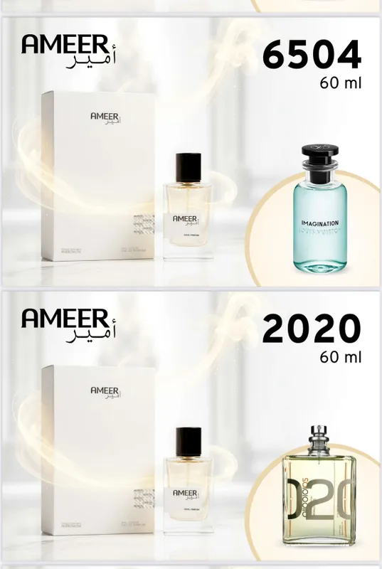 Ameer parfum bilan uy yutib olish imkoni bor