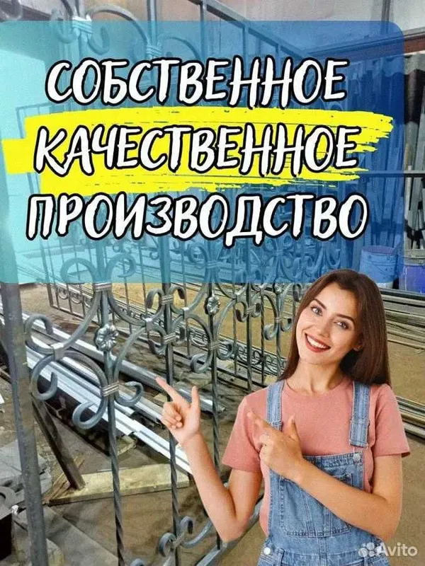 Решётки на окна, Arzon panjara kovka temir карниз козырек ограда навес — фото 5