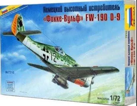 Сборная модель самолета Фокке-Вульф Fw 190 D-9 (Звезда, 1:72)