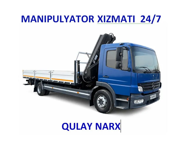 Услуга манипулятора | Manipulyator xizmati | Toshkent 24/7! ОПЕРАТИВНО 1