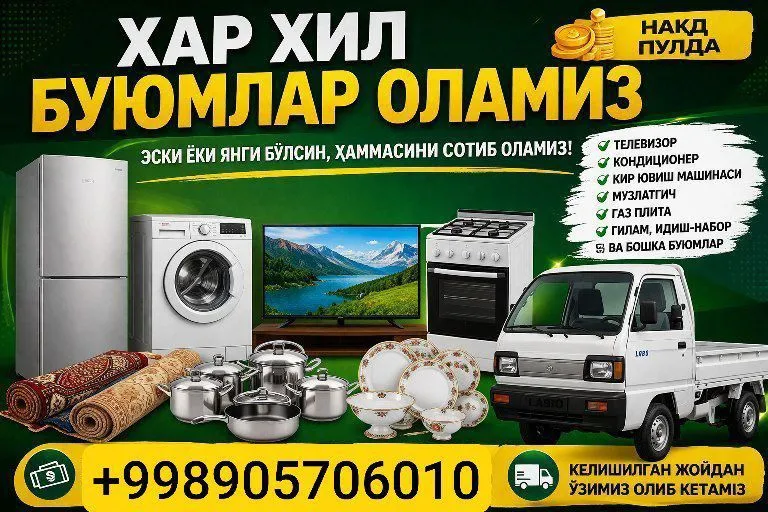 Sotib OLAMIZ har xil BUYUMLAR Qoqon