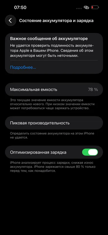iPhone 14 Pro Max 4