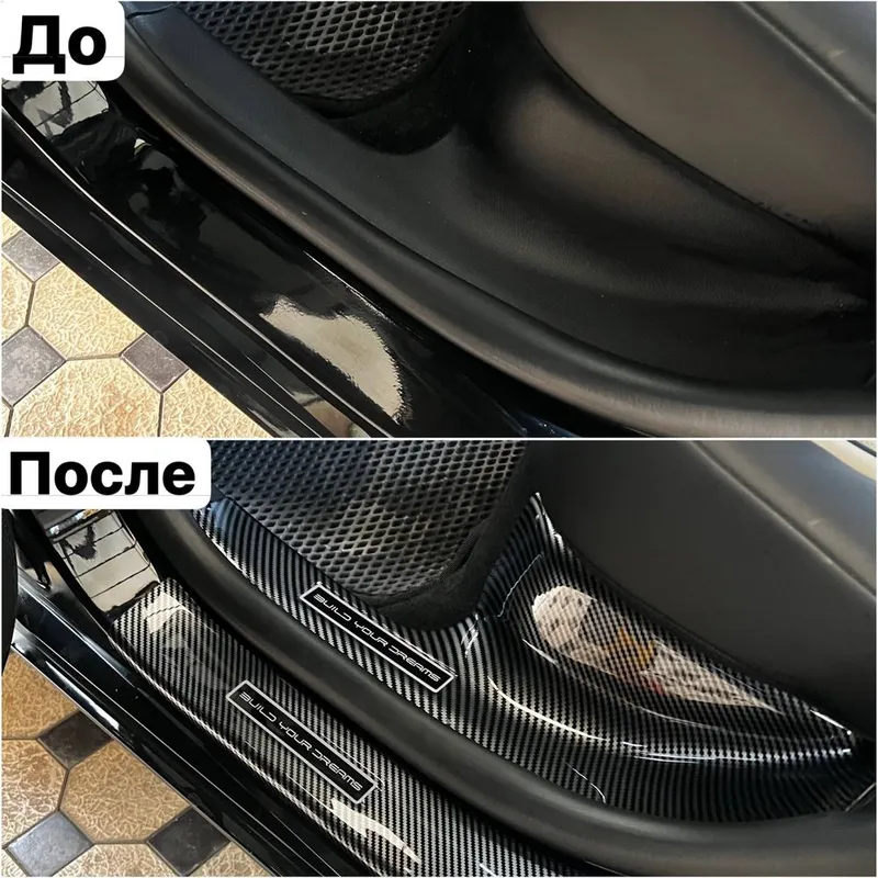 Карбоновые накладки на пороги BYD Chazor (8 частей) 3 Карбоновые накладки на пороги BYD Chazor (8 частей) 3
