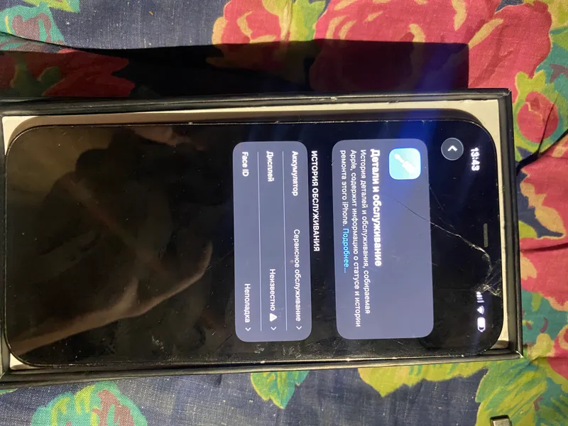 Iphone 12 pro max 2