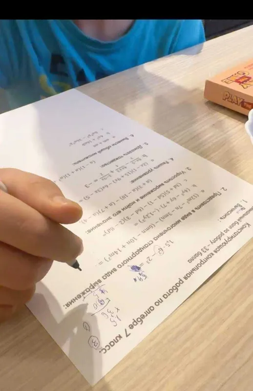 Преподаватель по математике и физике (1-11 классы) 6
