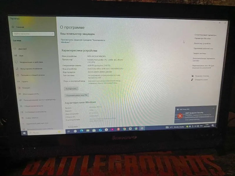 Моноблок Lenovo С260. 1 Моноблок Lenovo С260. 1