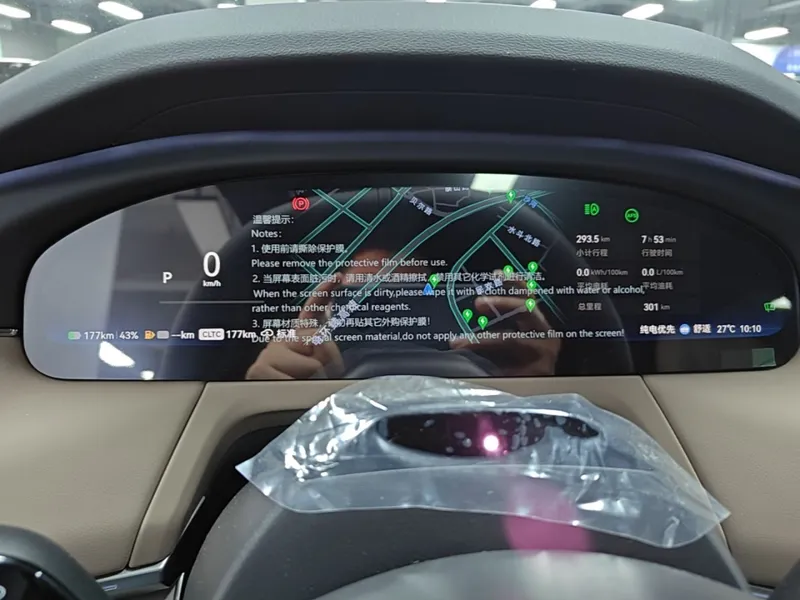Zeekr 8X 2026 Model Ultra+ Edition 70kWh 5