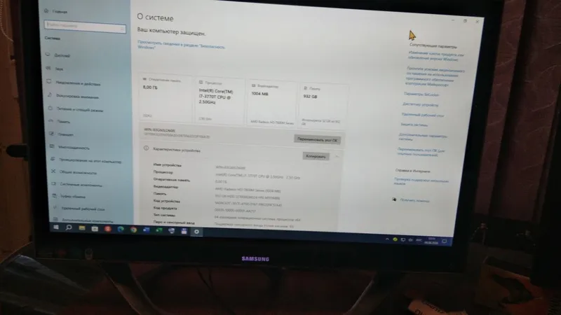 Моноблок Samsung DP700A3D-S02RU — фото 2