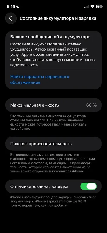 Iphone11 3