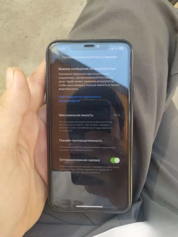 Iphone xs max 78 yomks 64 gb 1