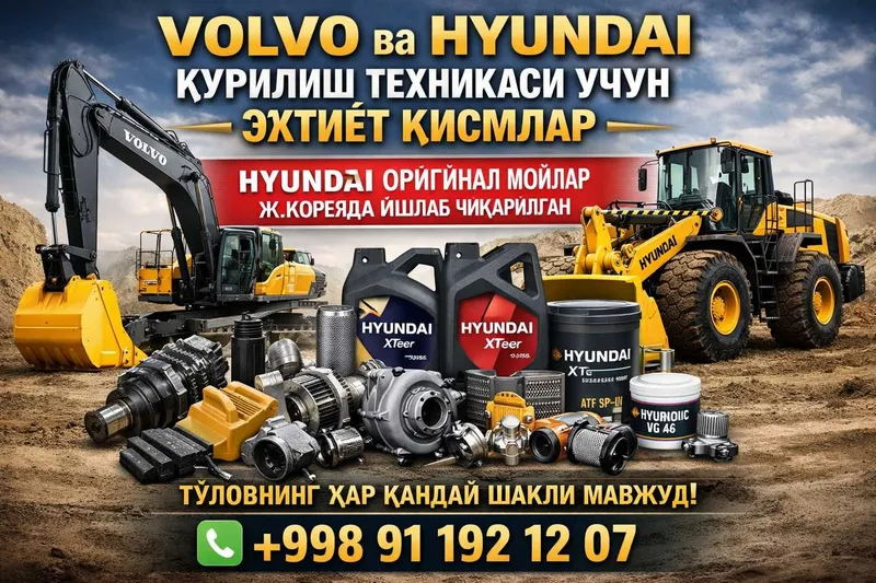 VOLVO ва HYUNDAI қурилиш техникаси учун оригинал эҳтиёт қисмлар.