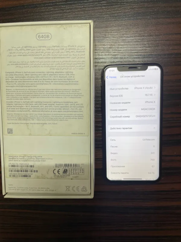 iPhone X 3