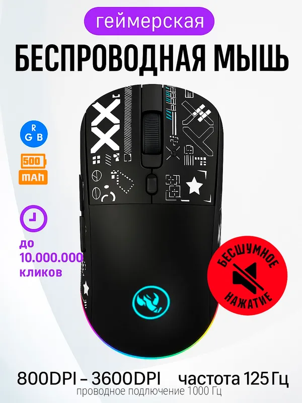 Simsiz o‘yin sichqonchasi 1 Simsiz o‘yin sichqonchasi 1