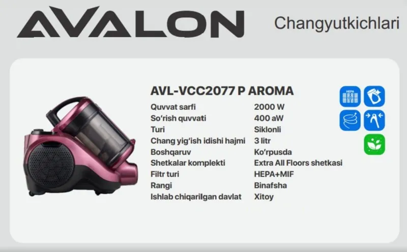 Продаётся новый пылесос AVALON 9 Продаётся новый пылесос AVALON 9