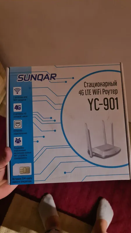 Wifi router Sunqar YS-901
