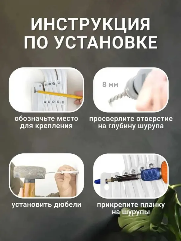 Сушилка для белья СН60, гармошка, настенная, компактная, складная — фото 4