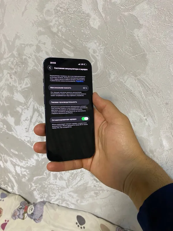 Айфон 13 2 Айфон 13 2
